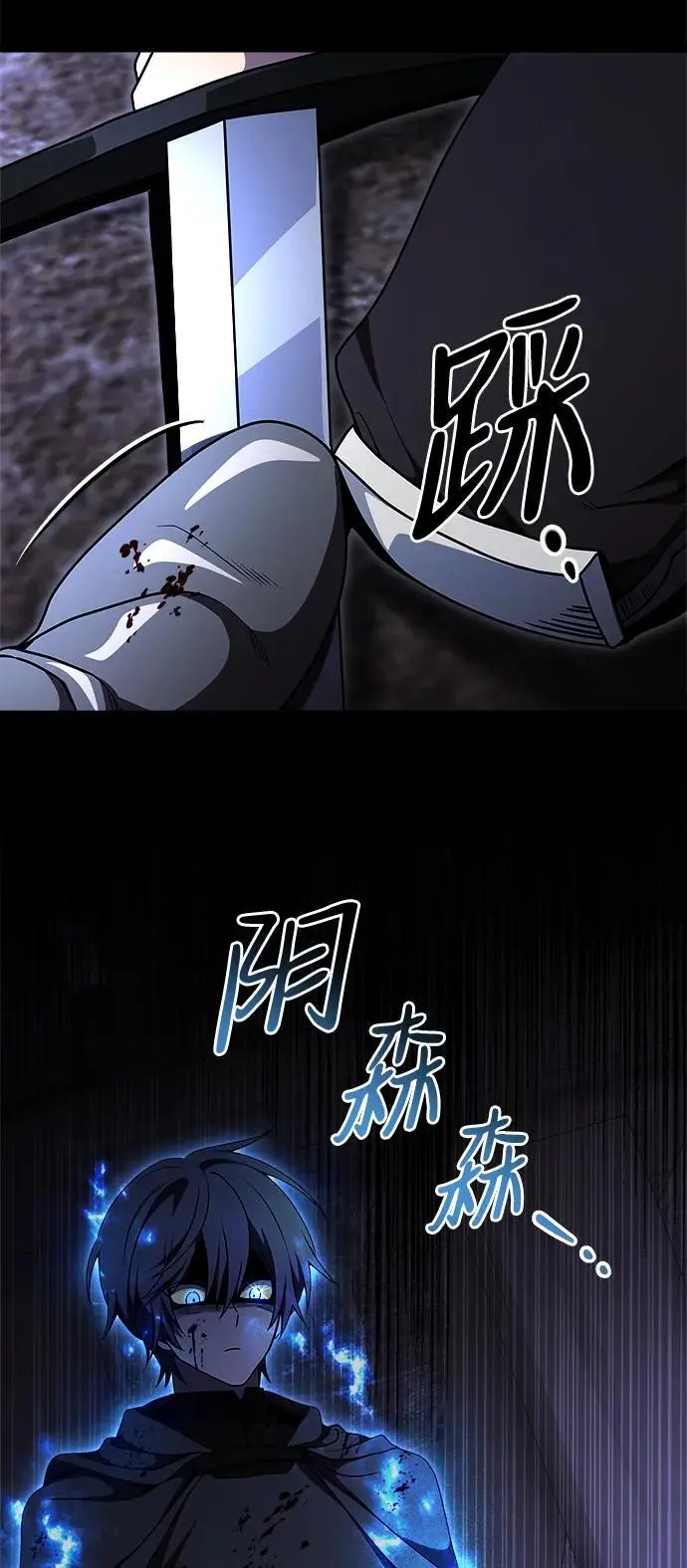 第29话25