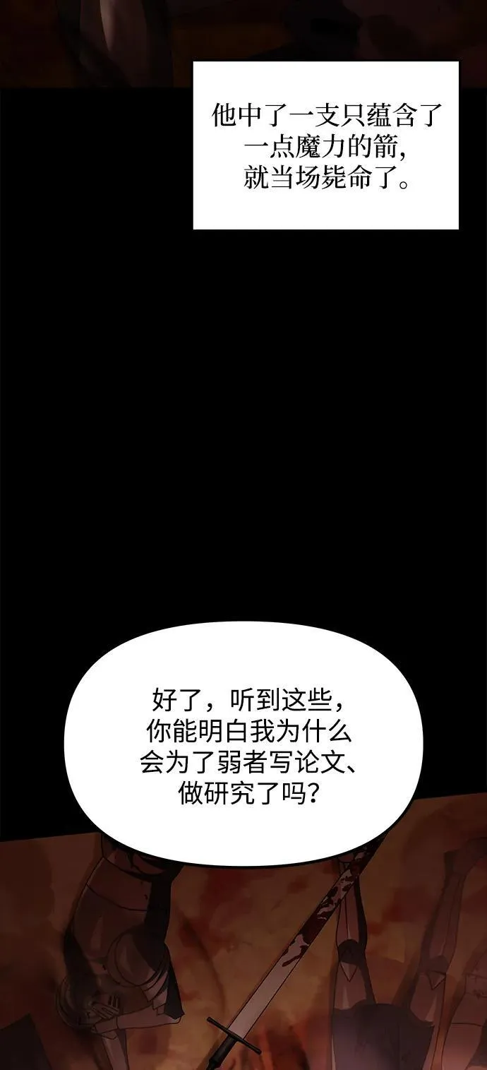 第55话97