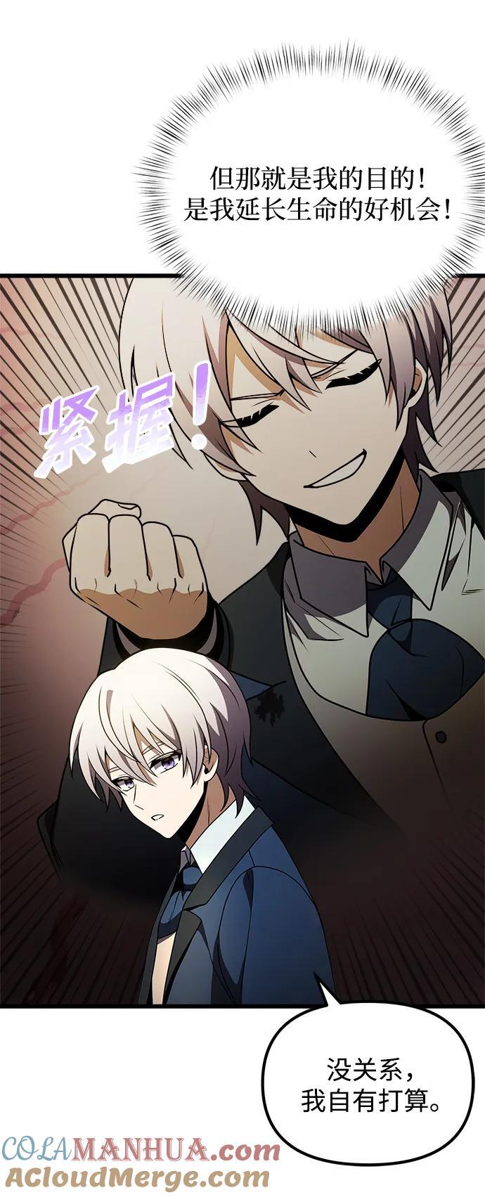 第21话24
