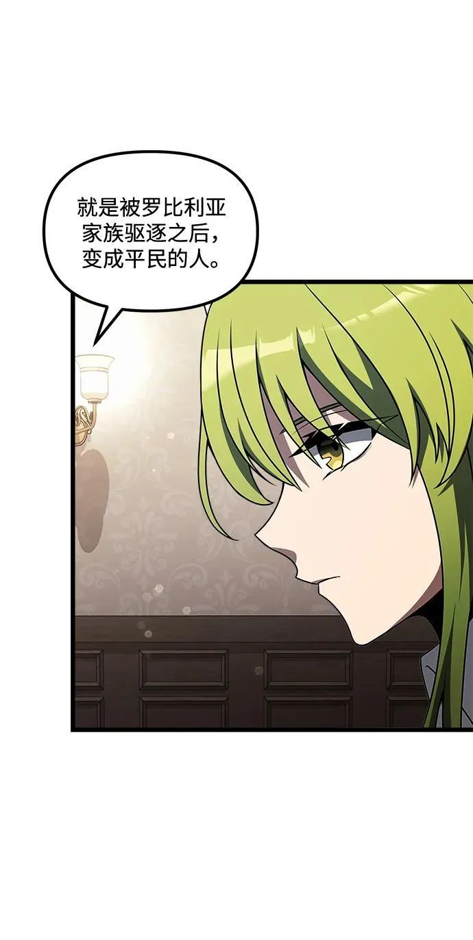 第47话51