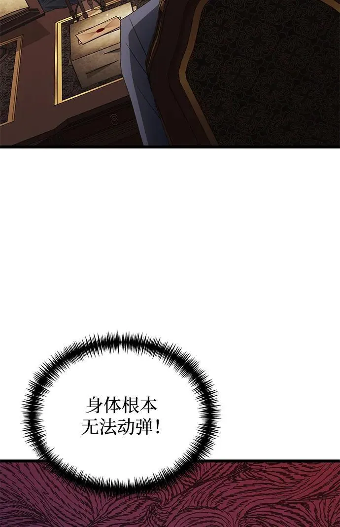 第54话107