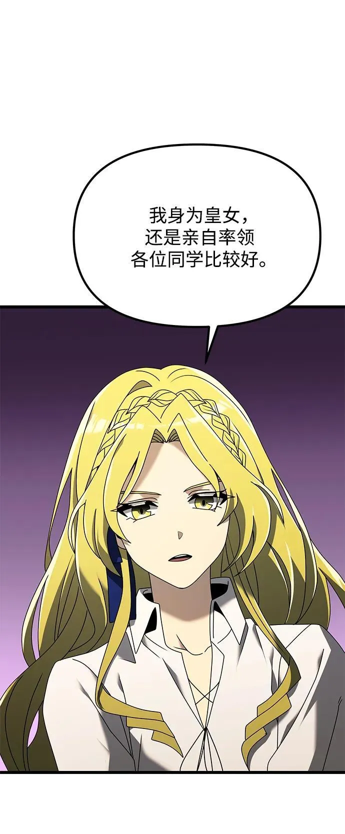 第59话113