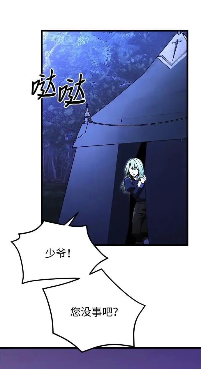 第23话55