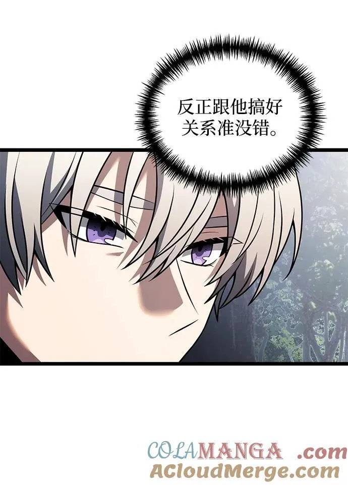 第38话18