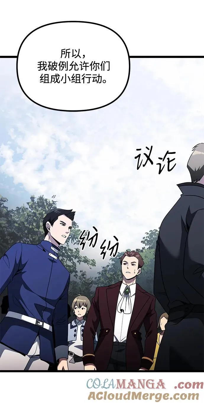 第38话54