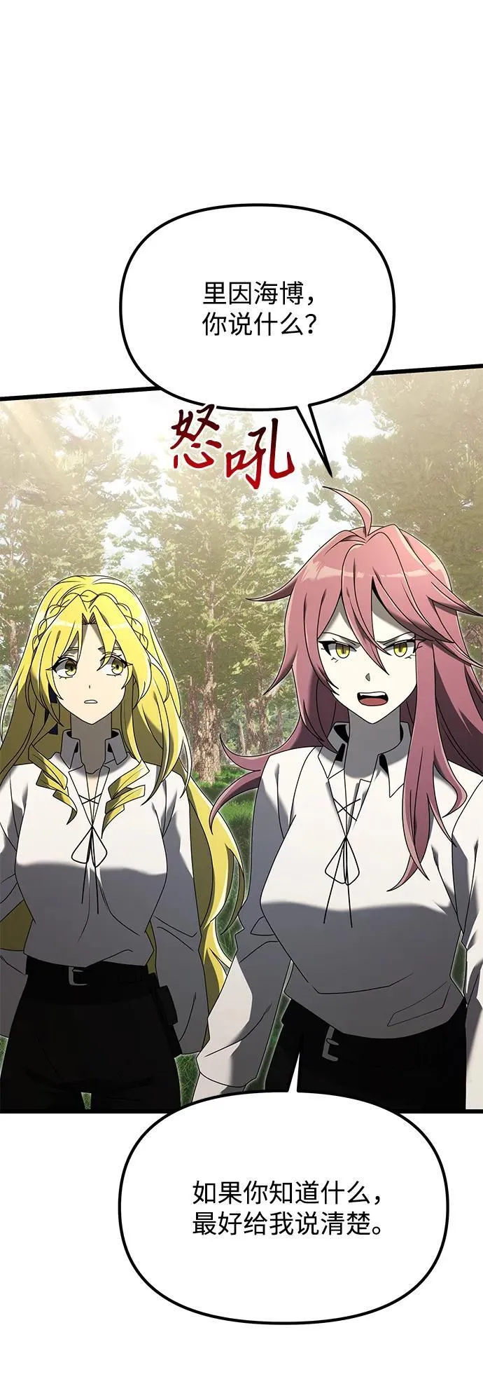 第59话21