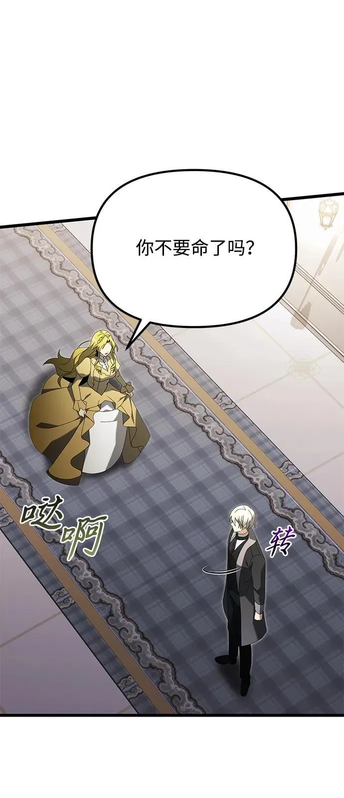 第68话31