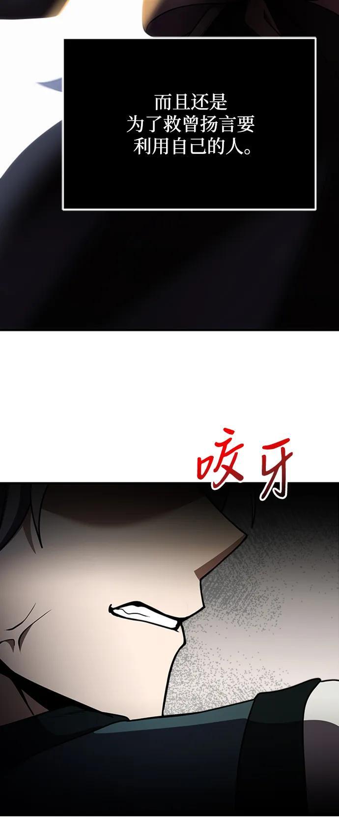 第18话33