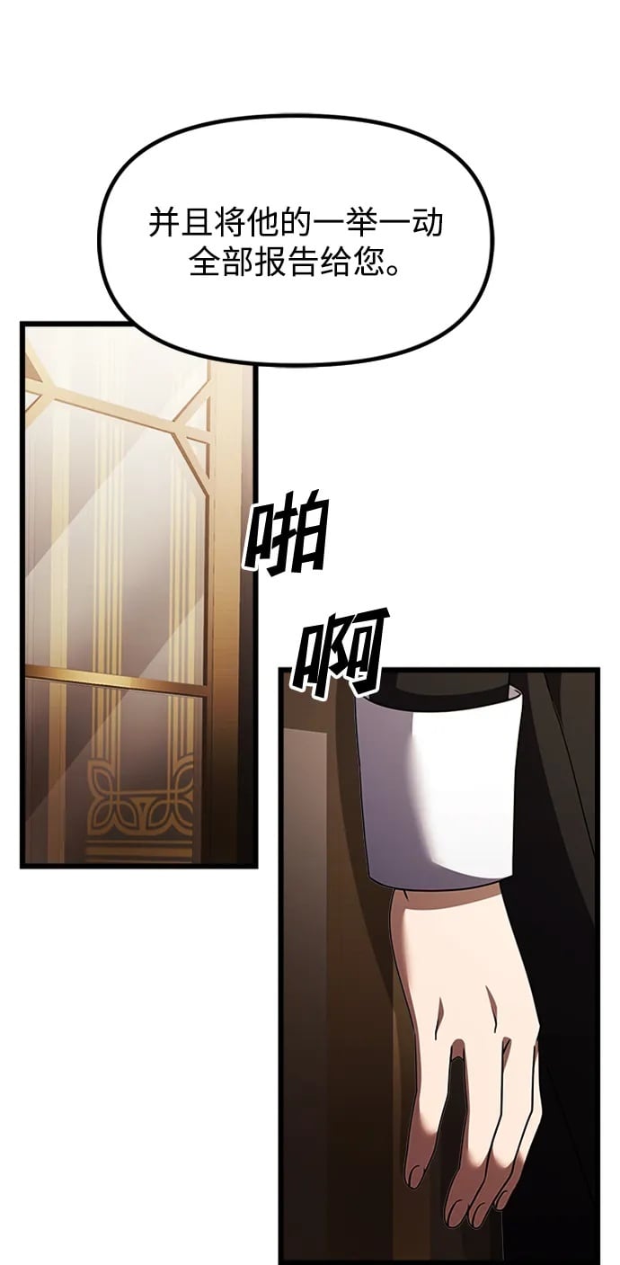 第16话49