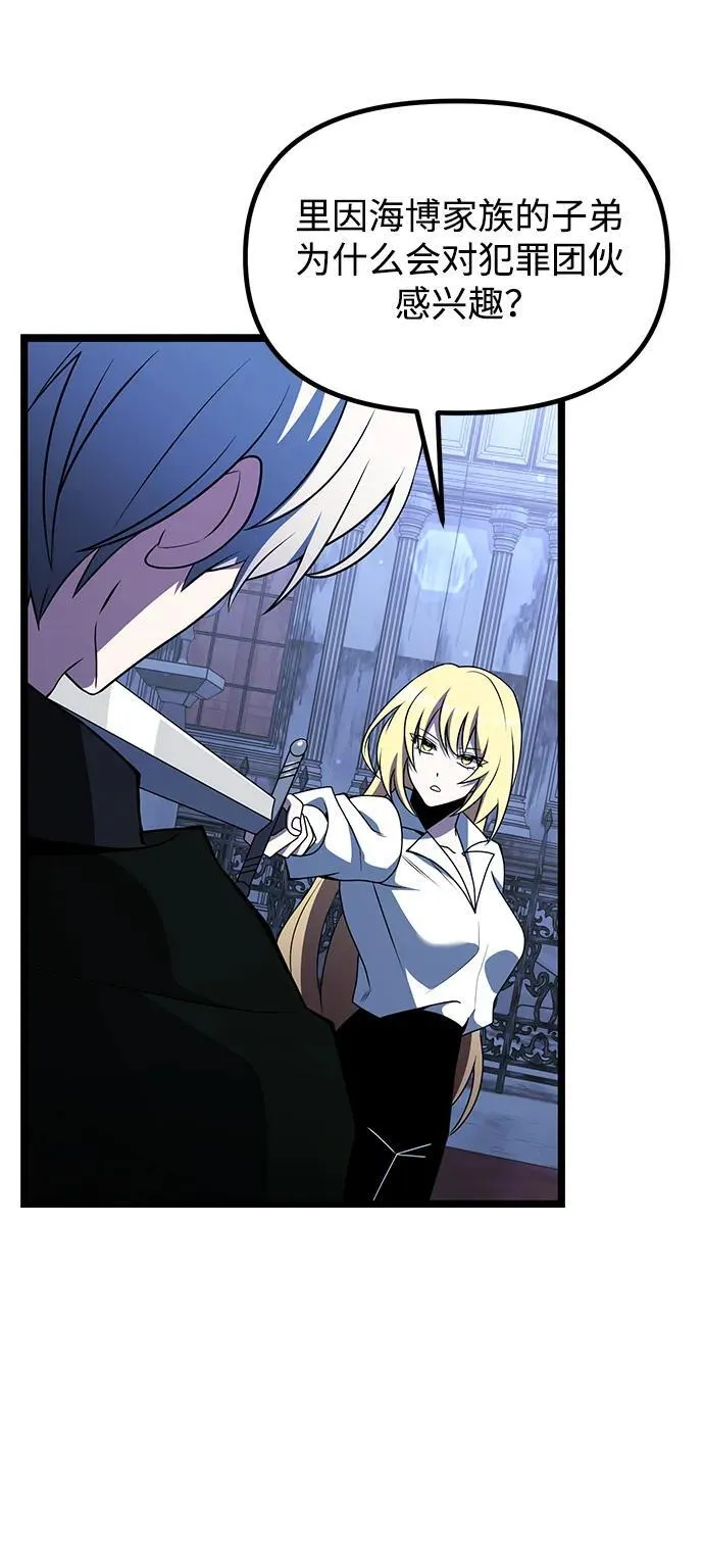 第44话41