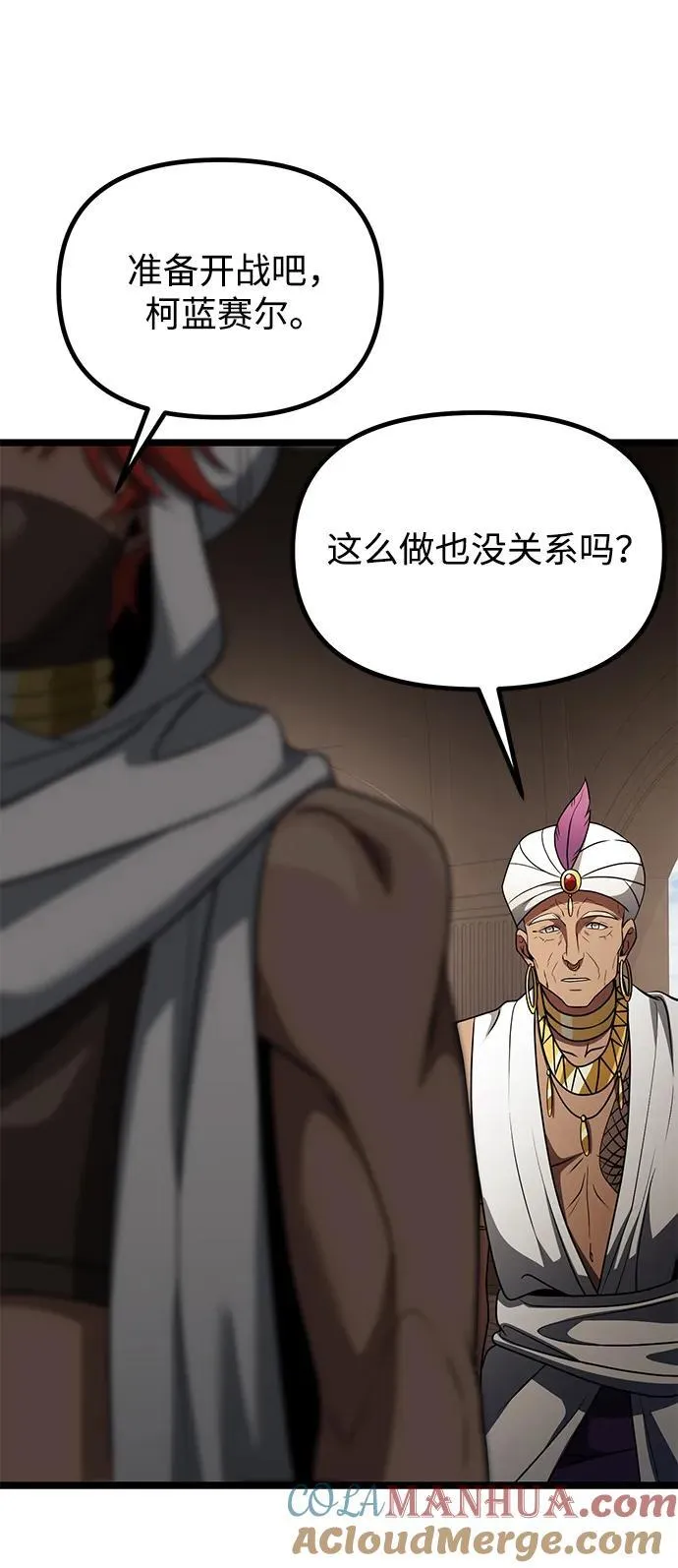 第35话39