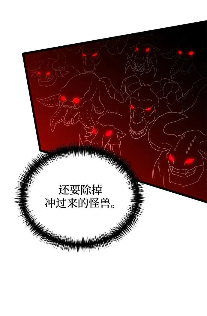 第44话67