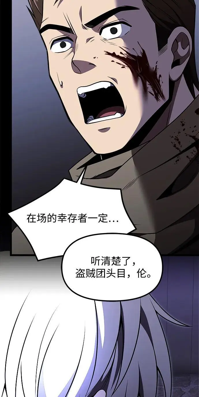 第29话31