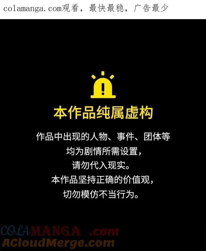 第54话0