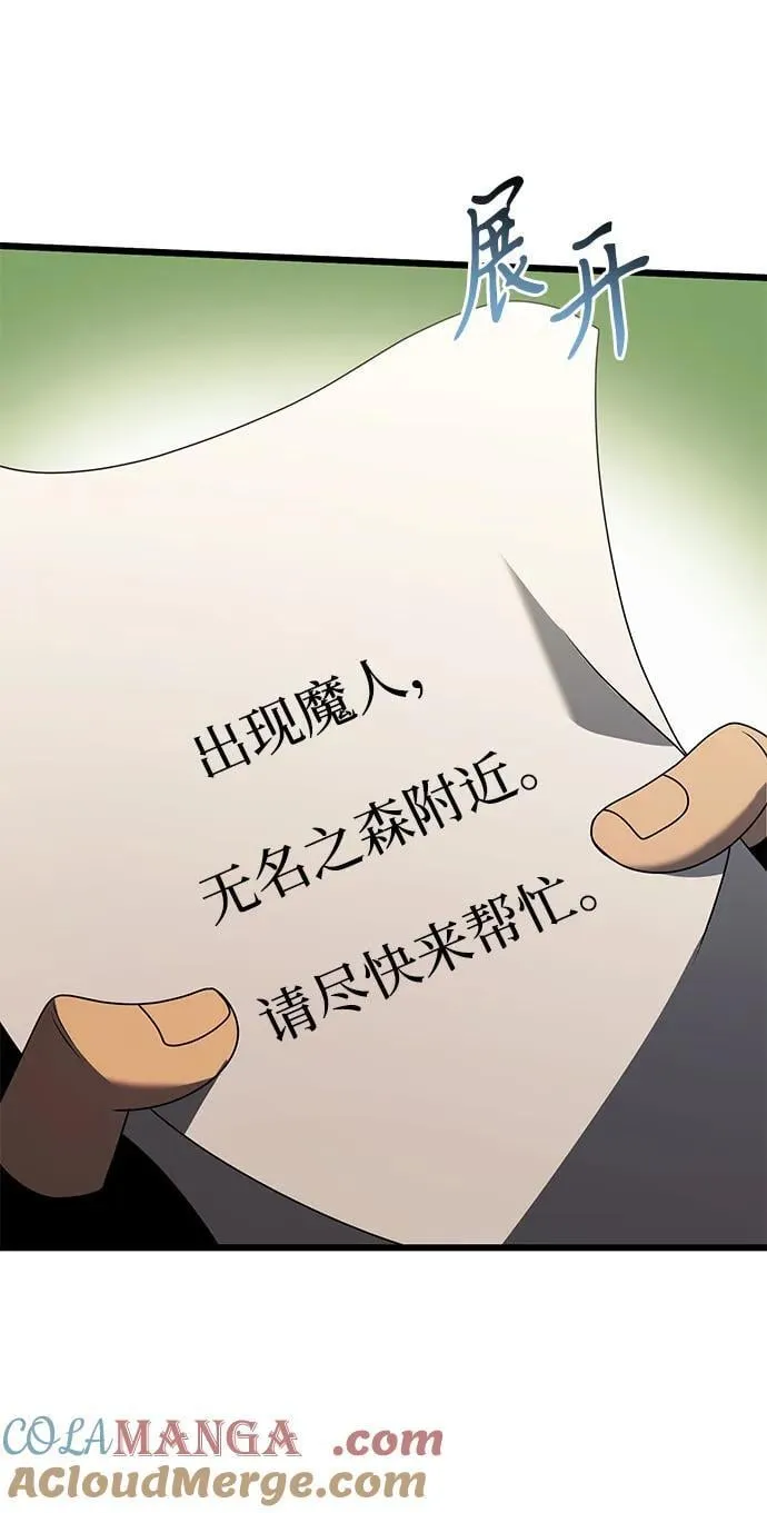 第59话96