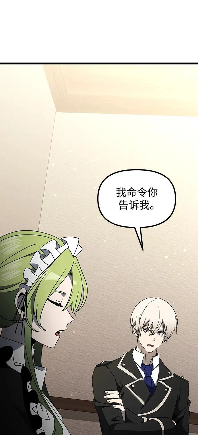 第56话70