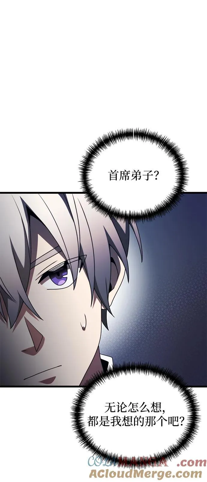 第53话88