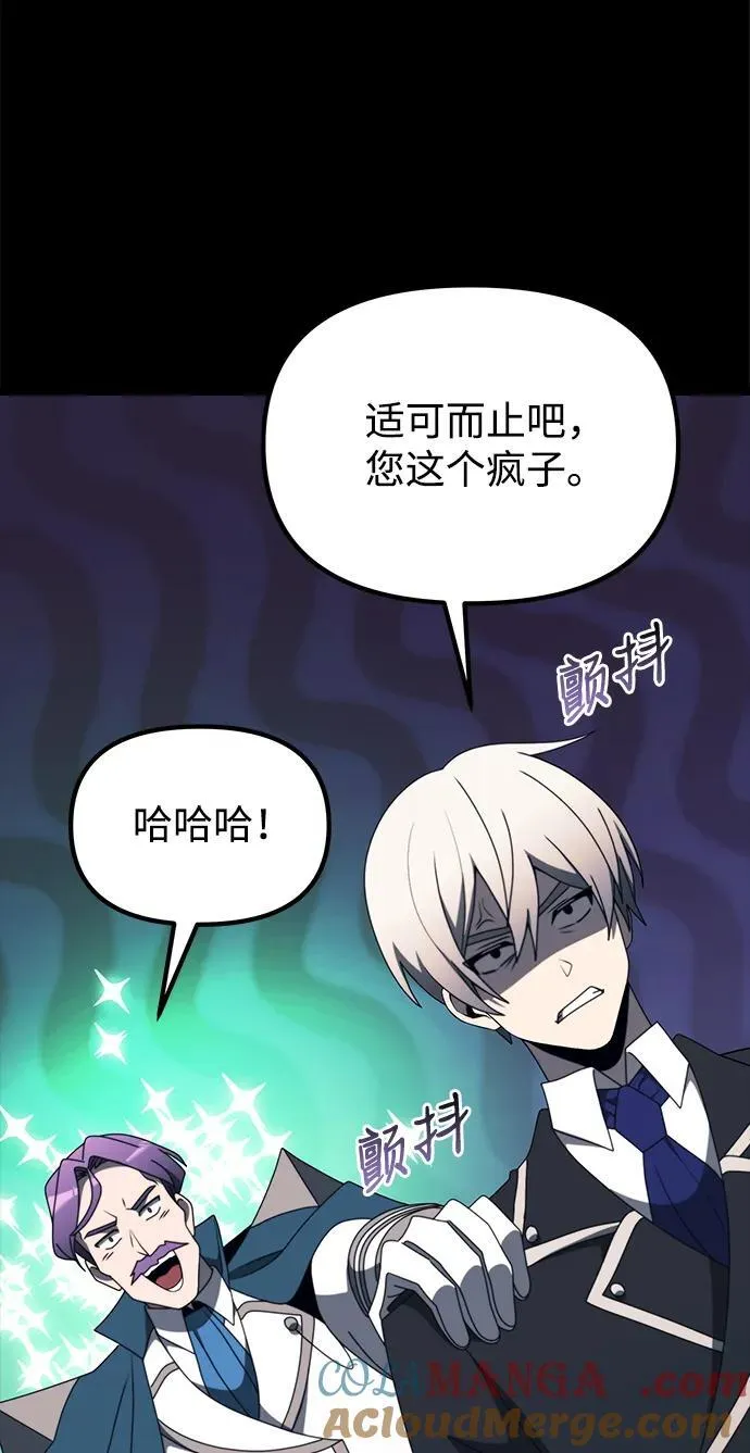 第54话80