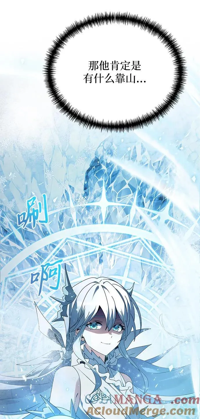 第71话6