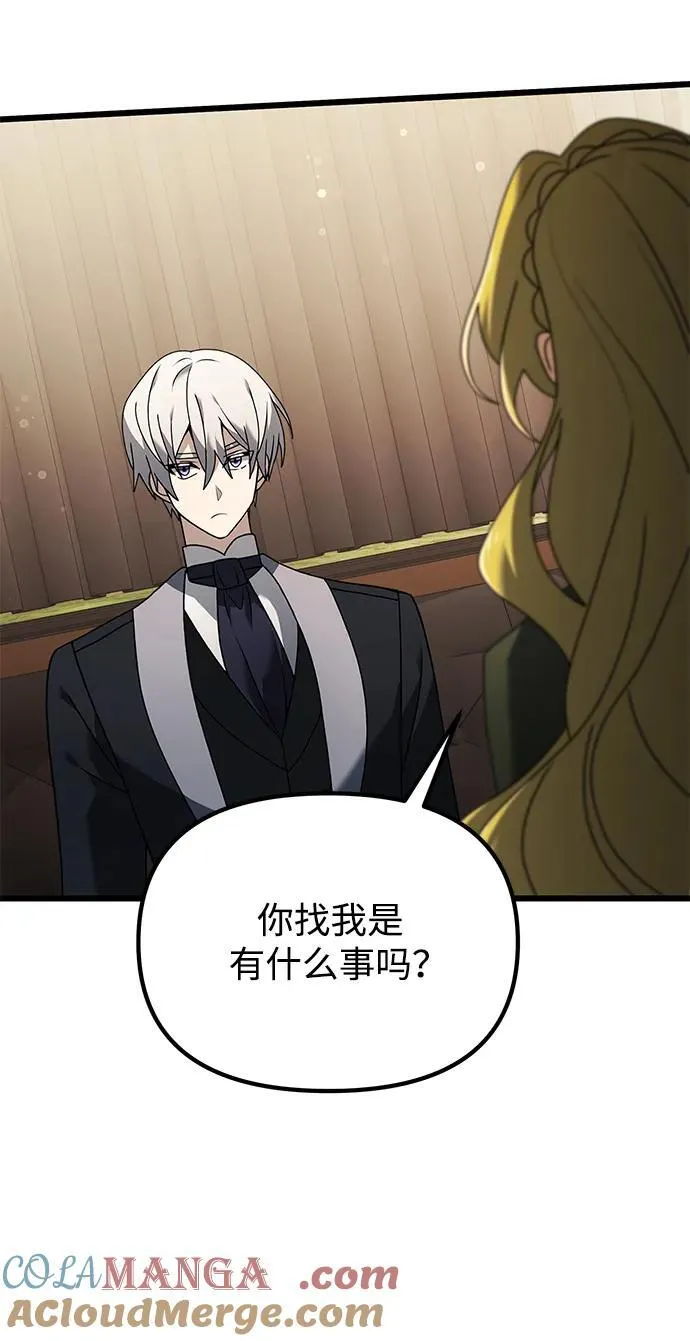 第66话56