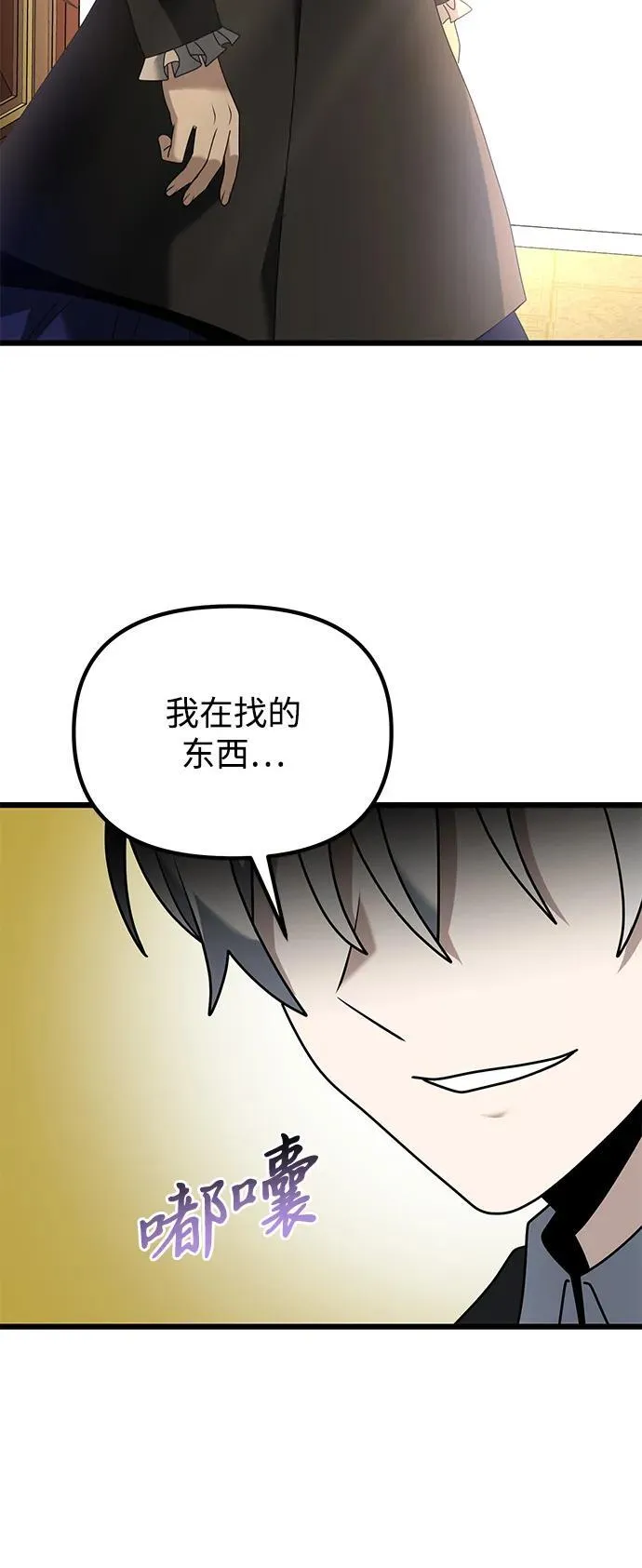 第64话57