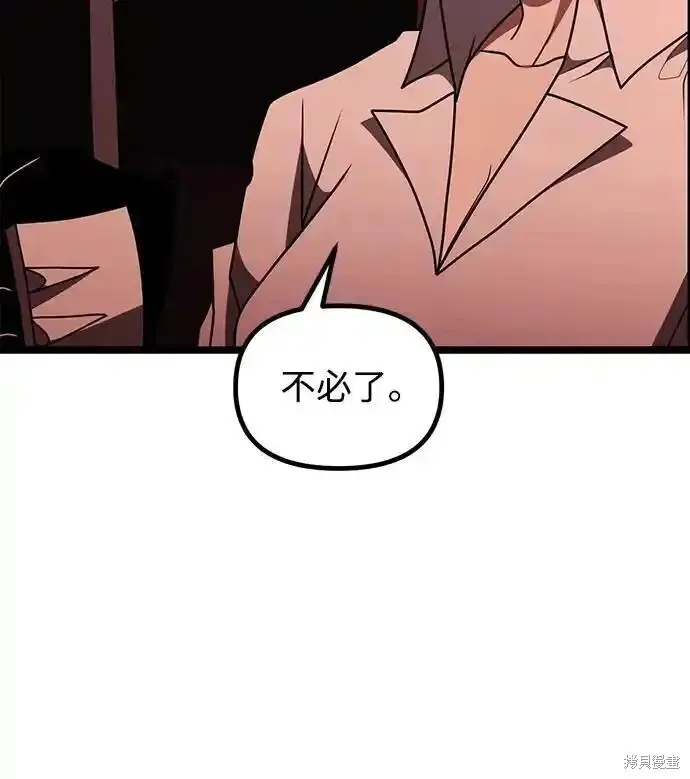 第46话15