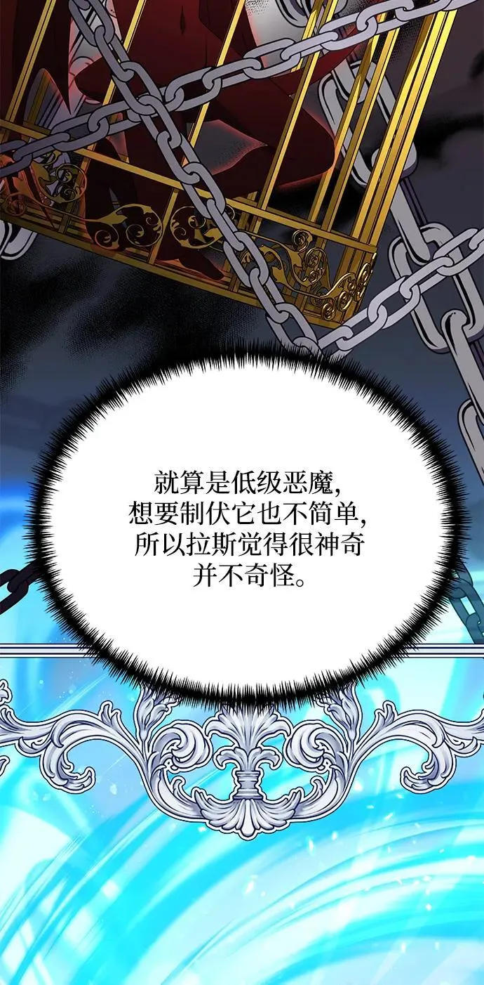 第54话41