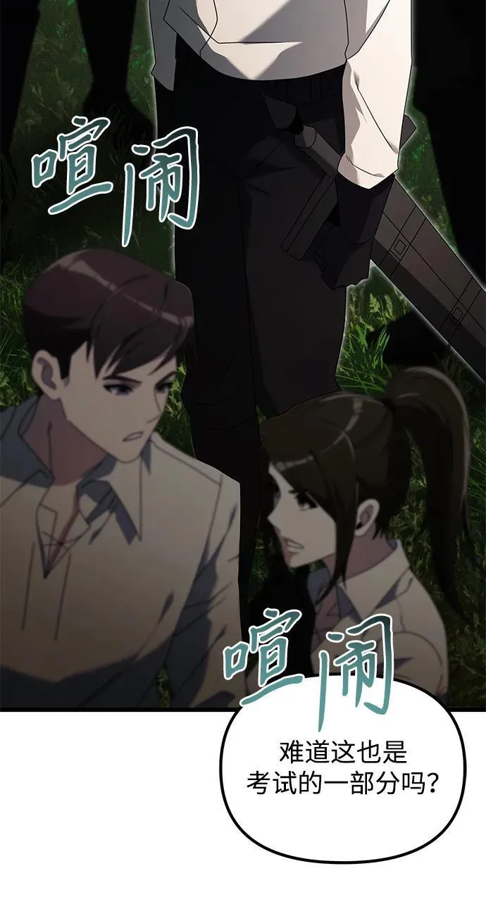 第59话15