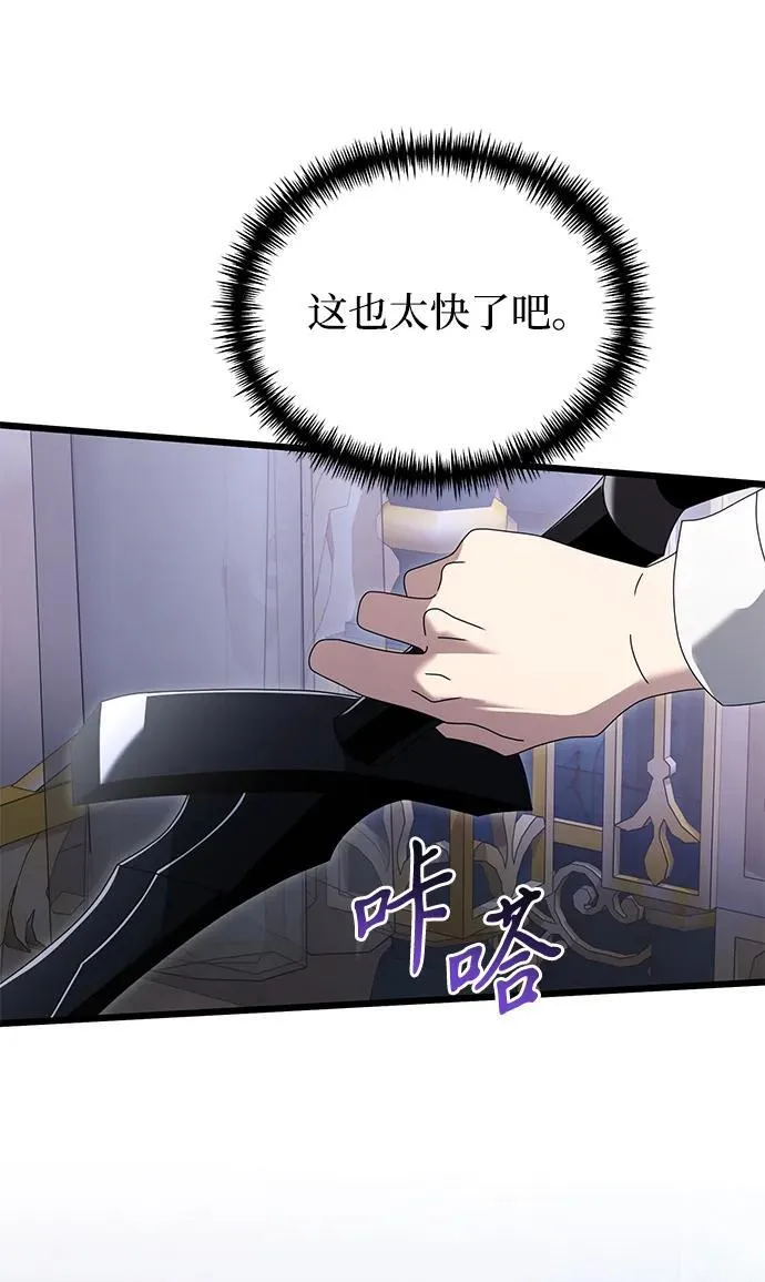 第71话41