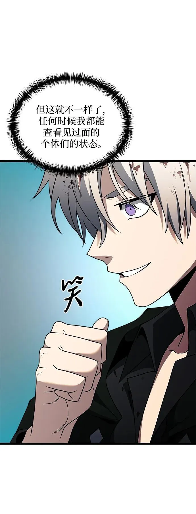 第47话33