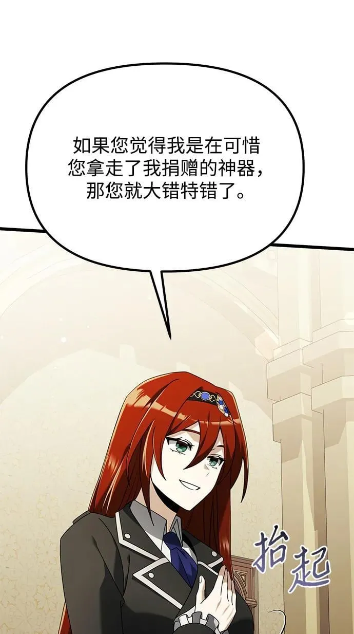 第64话51