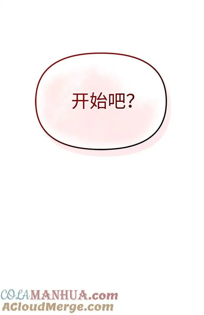 第32话96