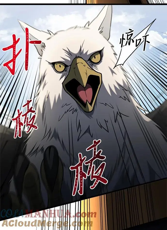 第33话42