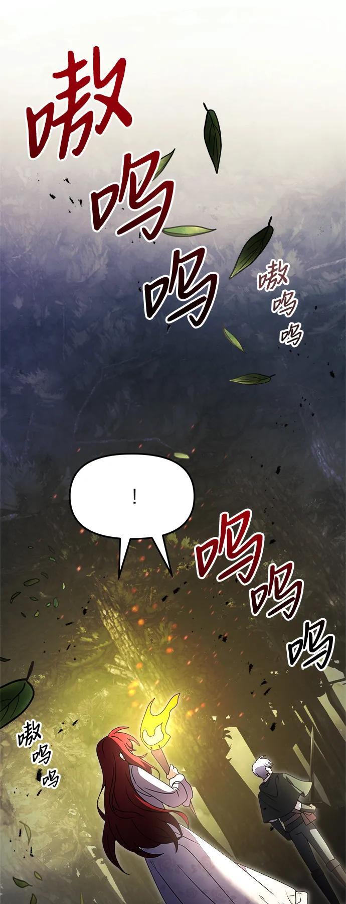 第12话32