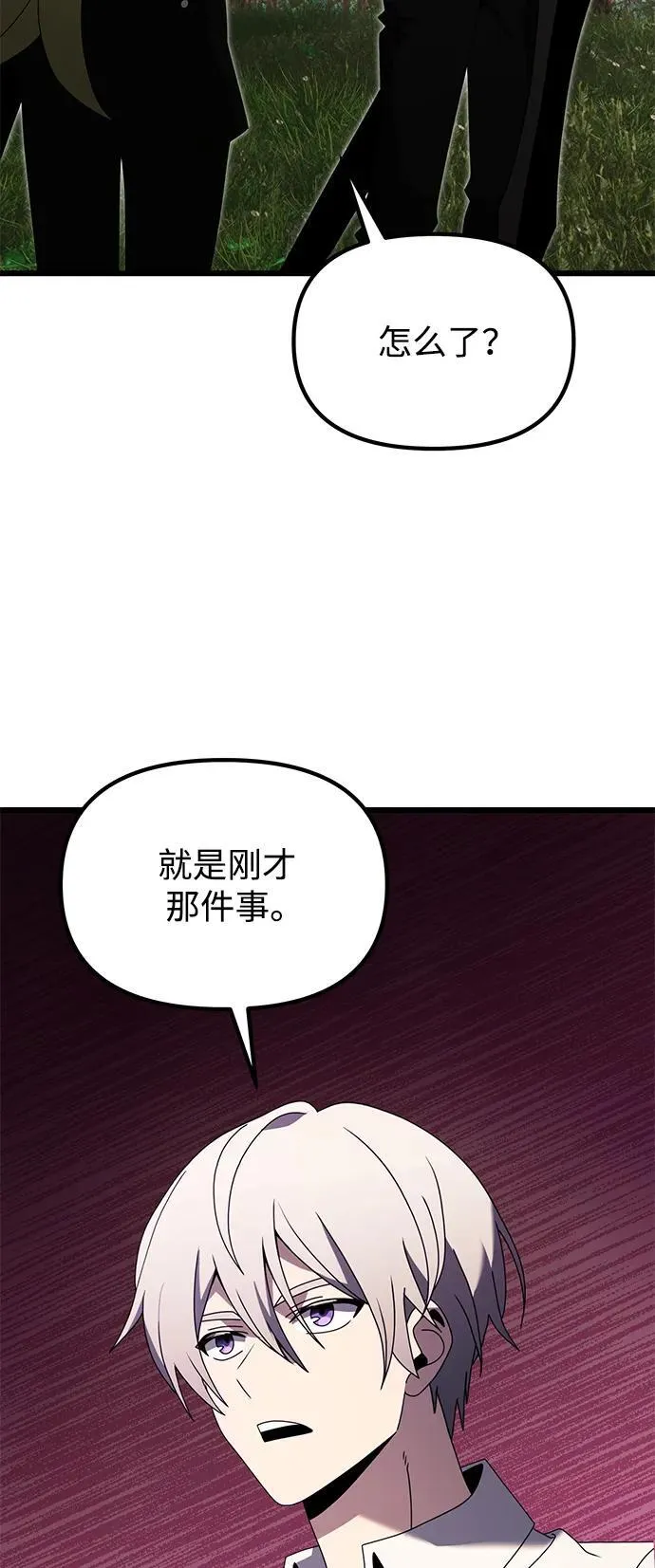 第59话110