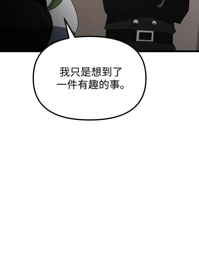 第56话71