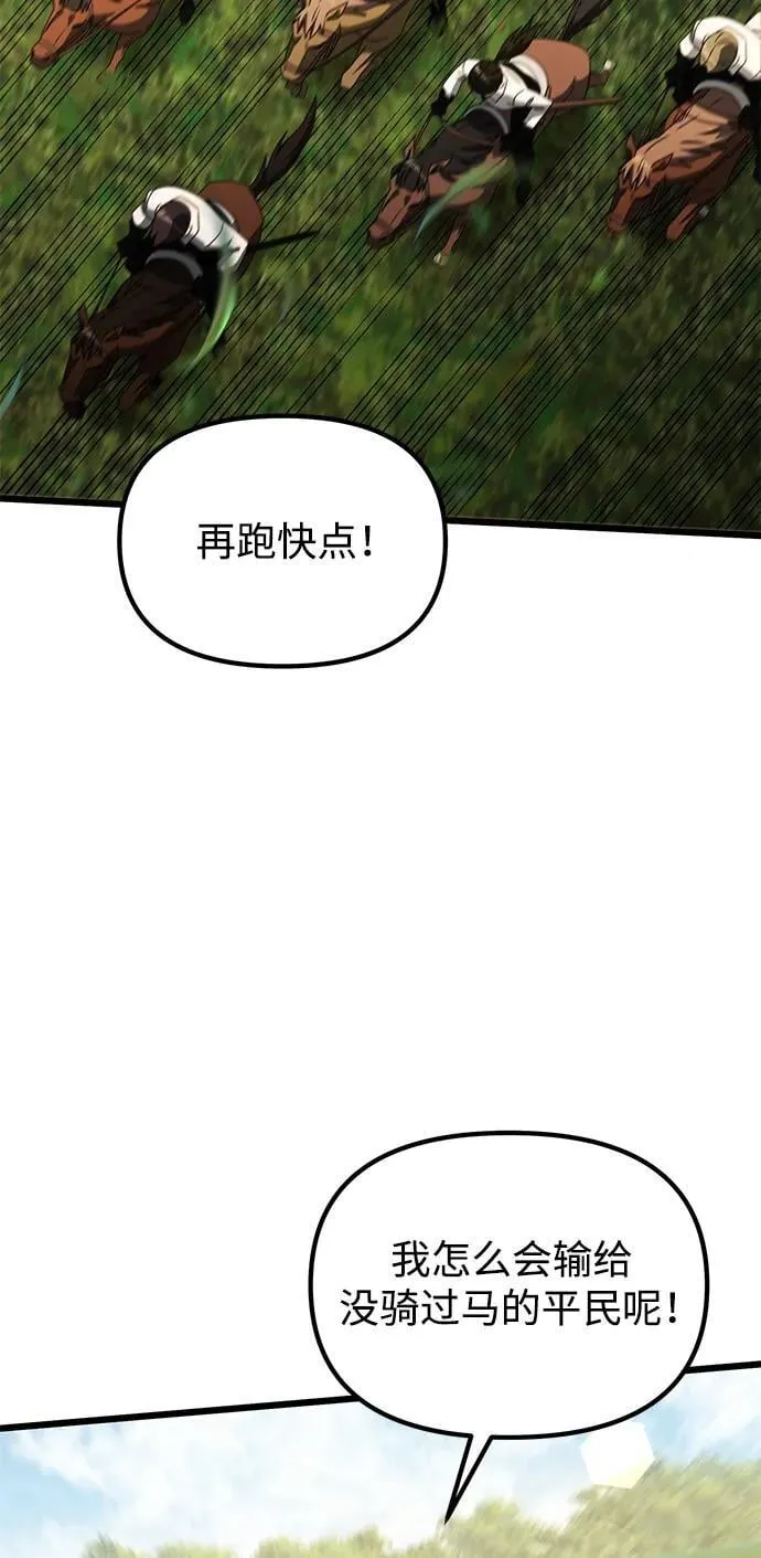 第58话94