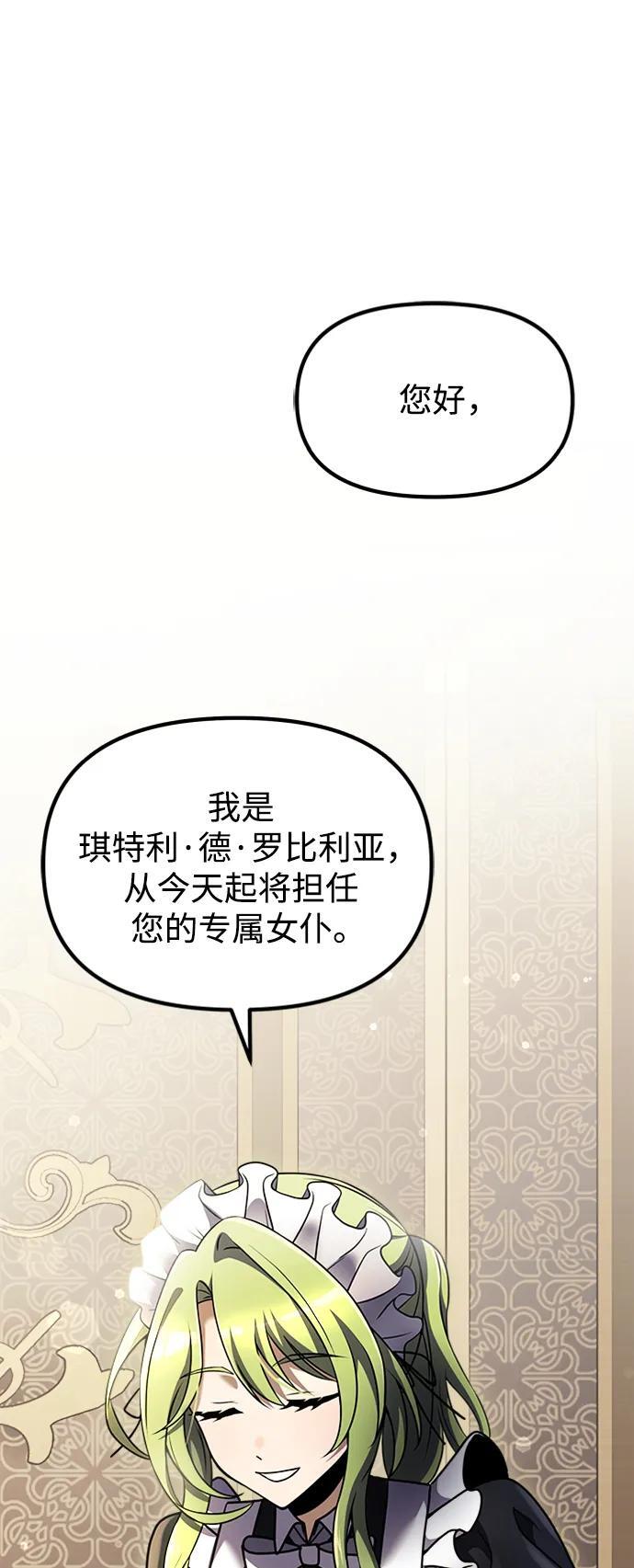 第16话22