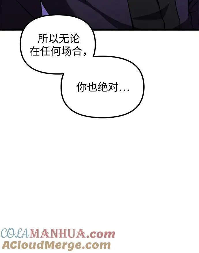 第27话15