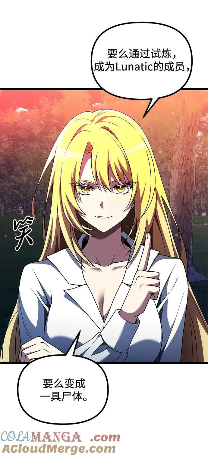第44话72