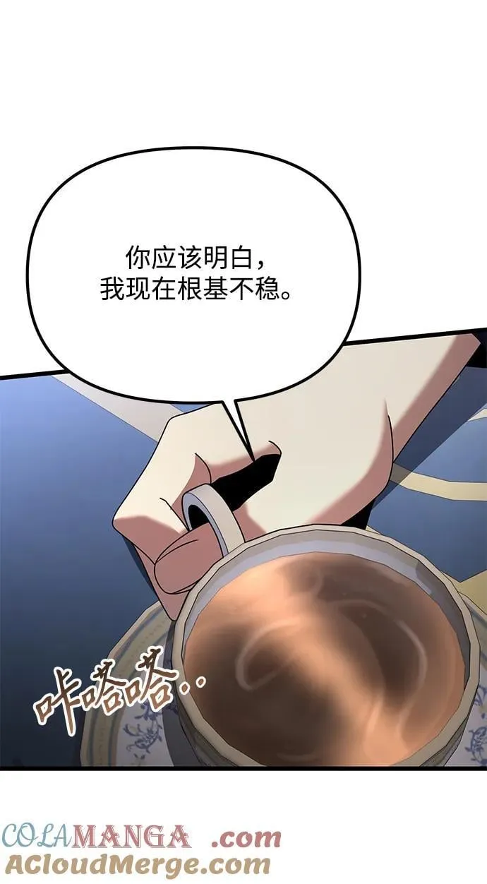 第72话76