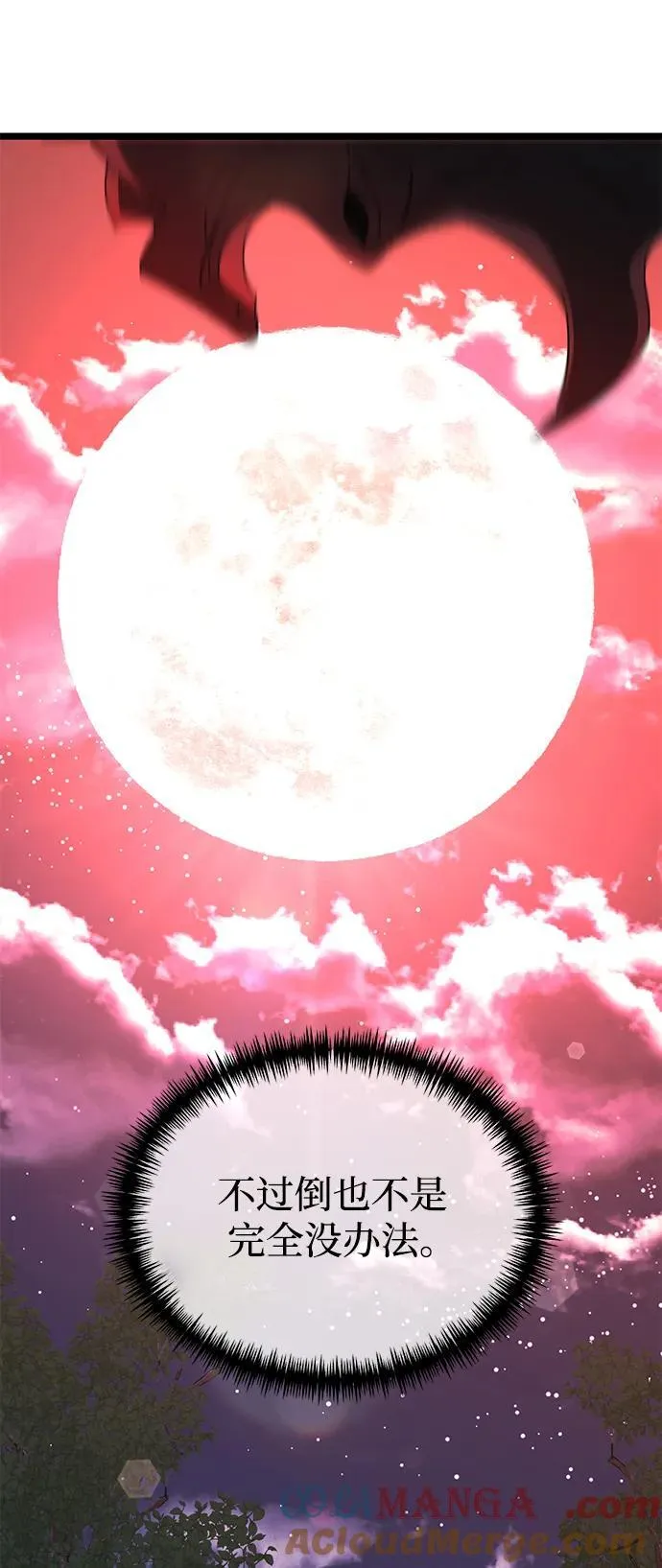 第44话84