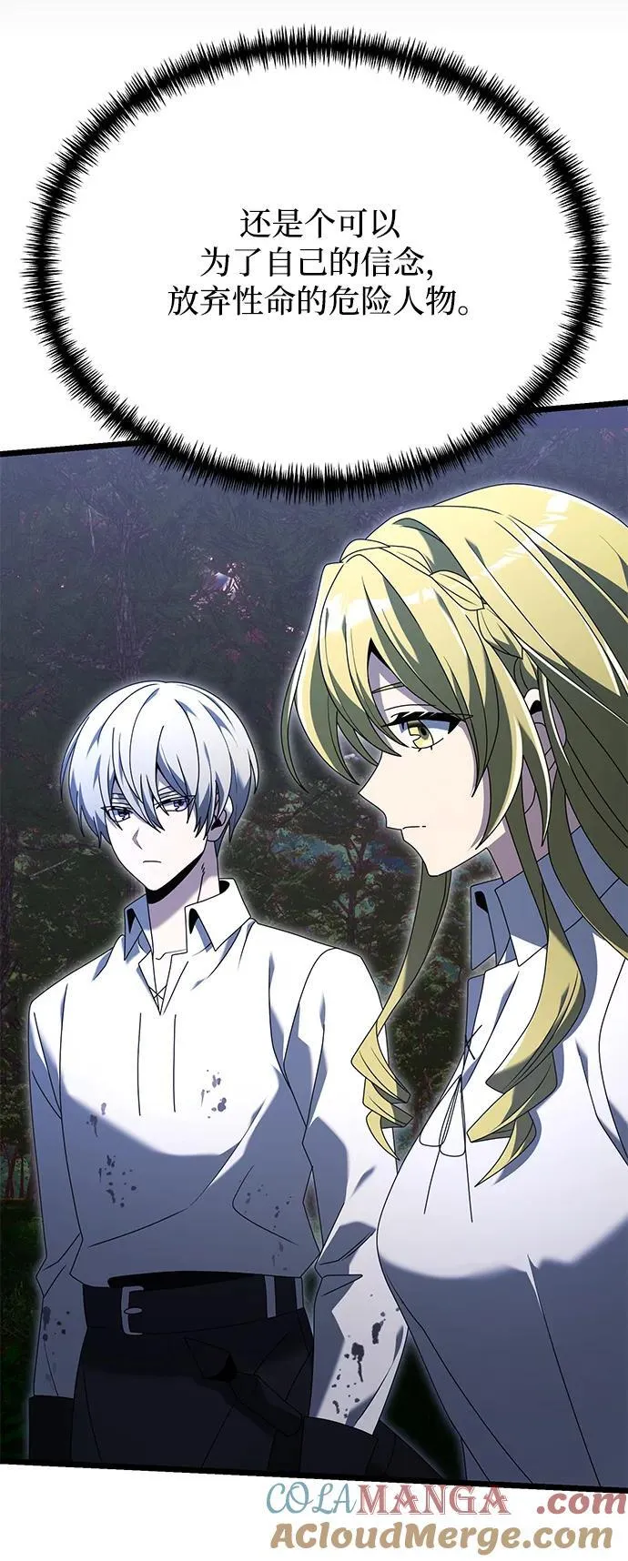 第61话52