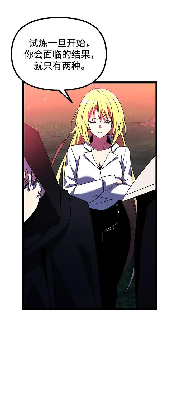 第44话71