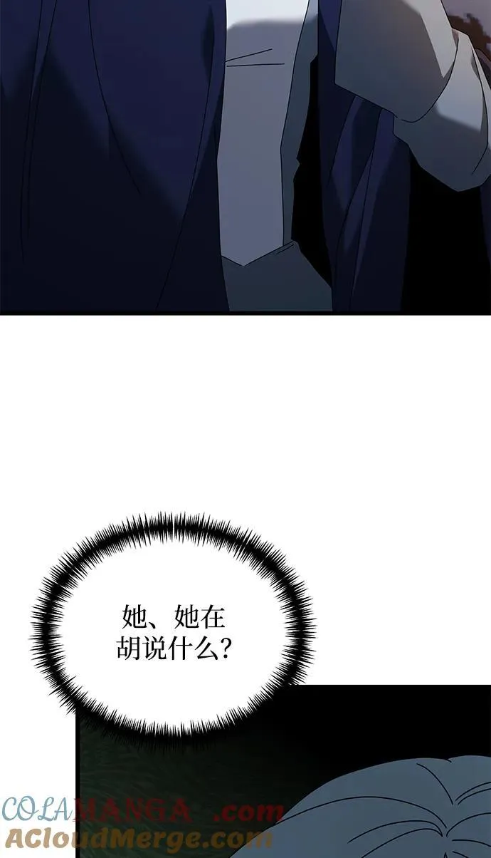 第71话69