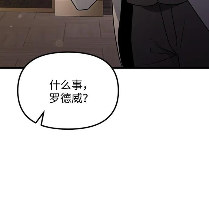 第16话20