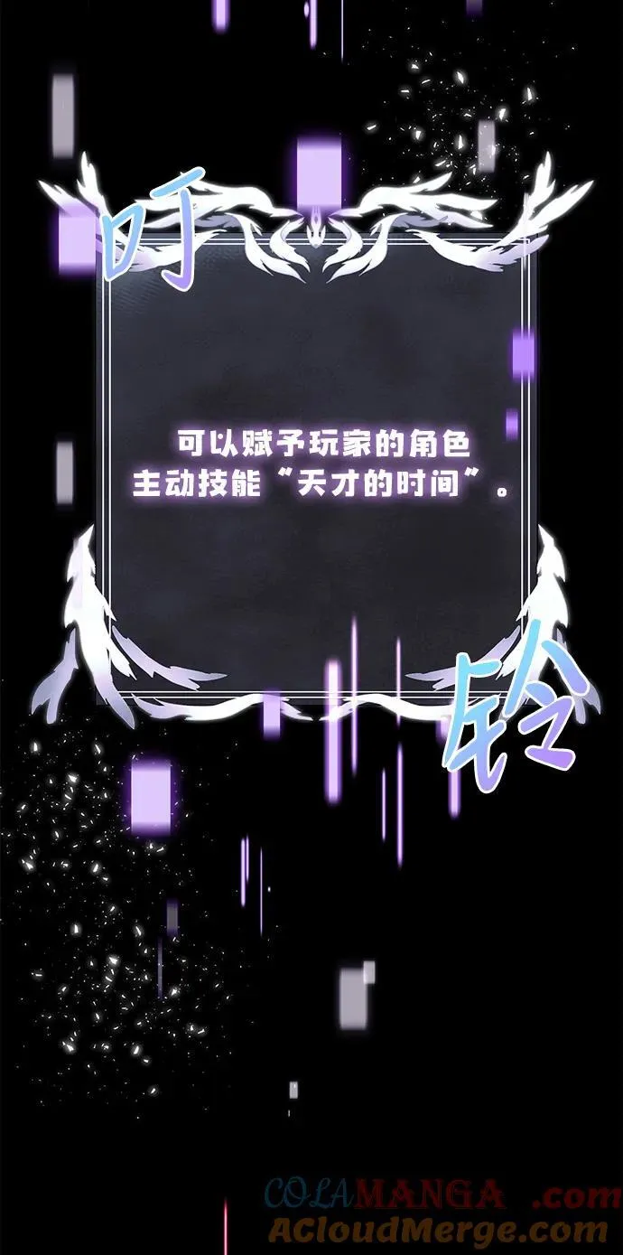 第52话8