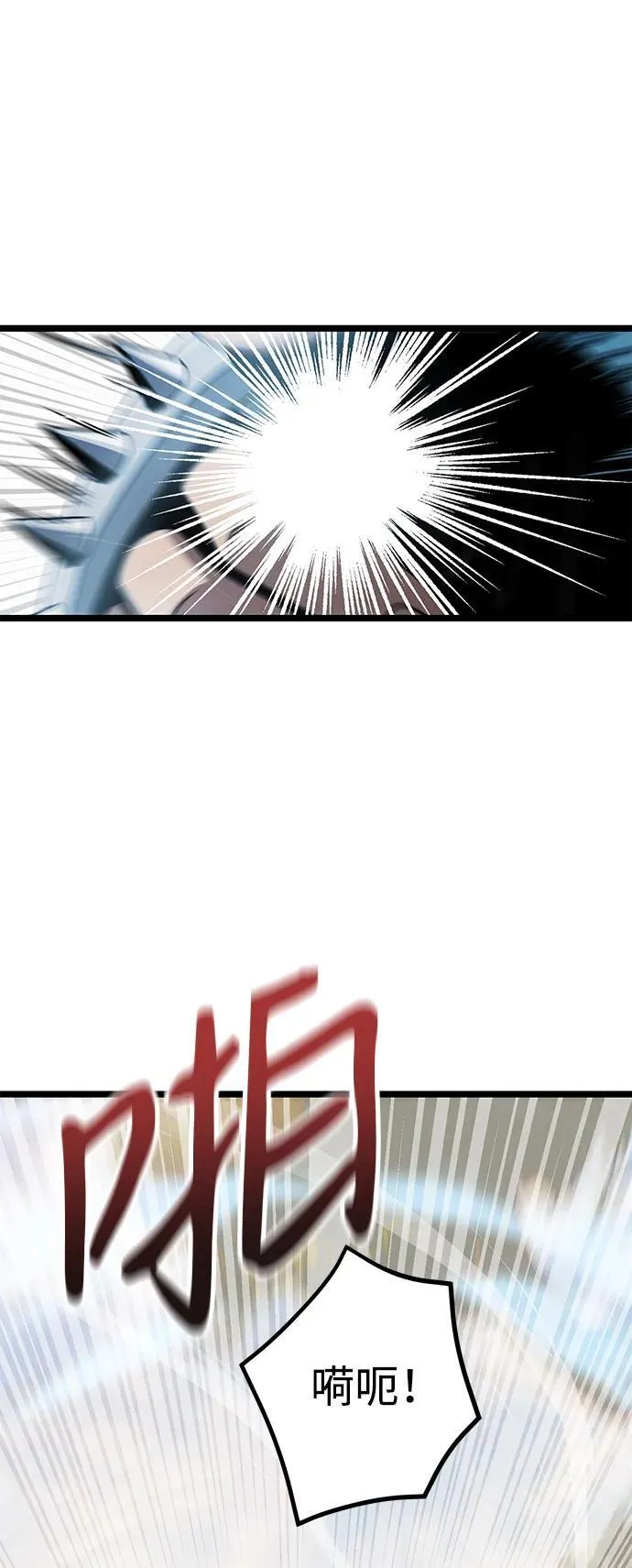 第38话29