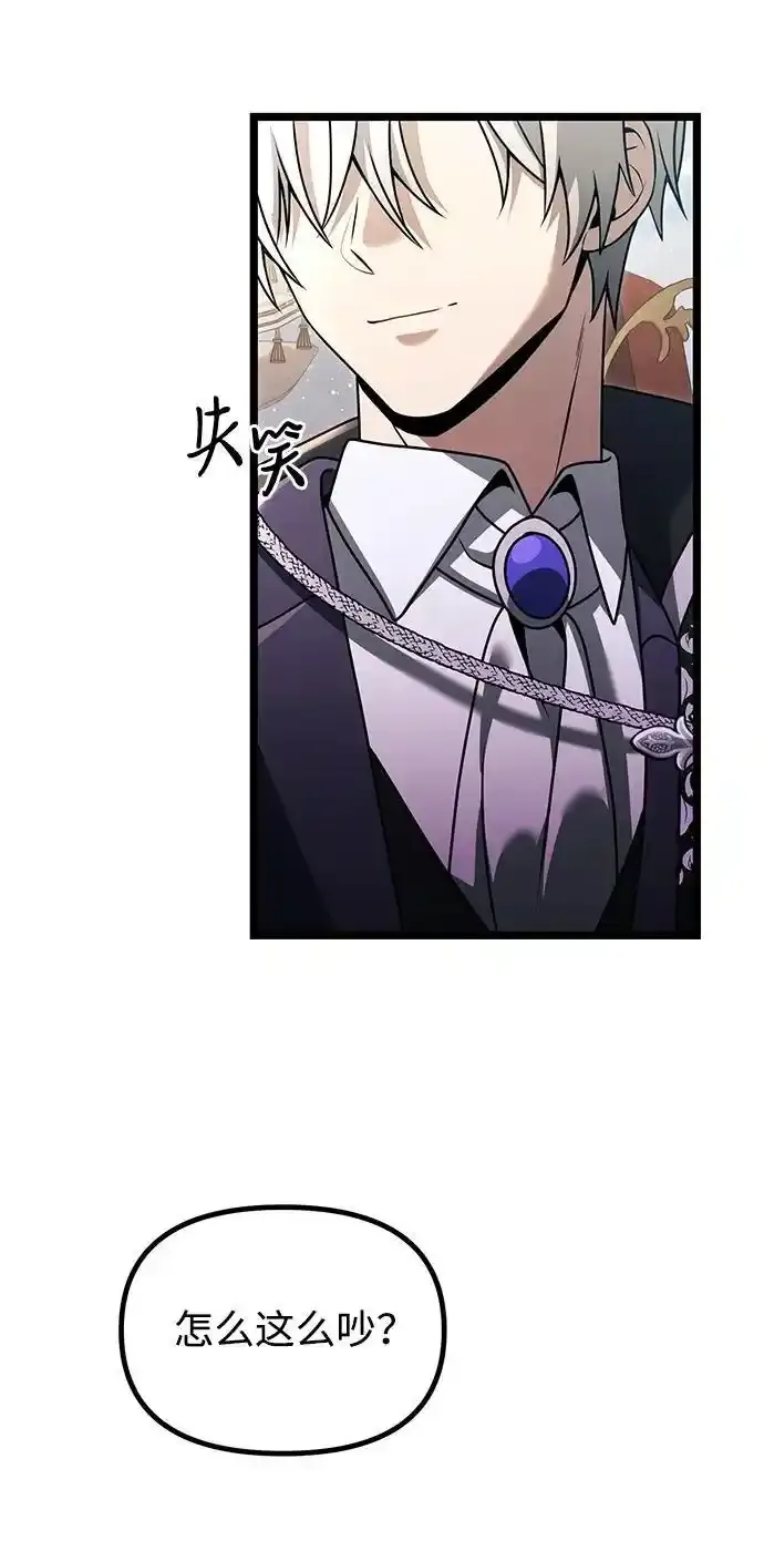 第36话54