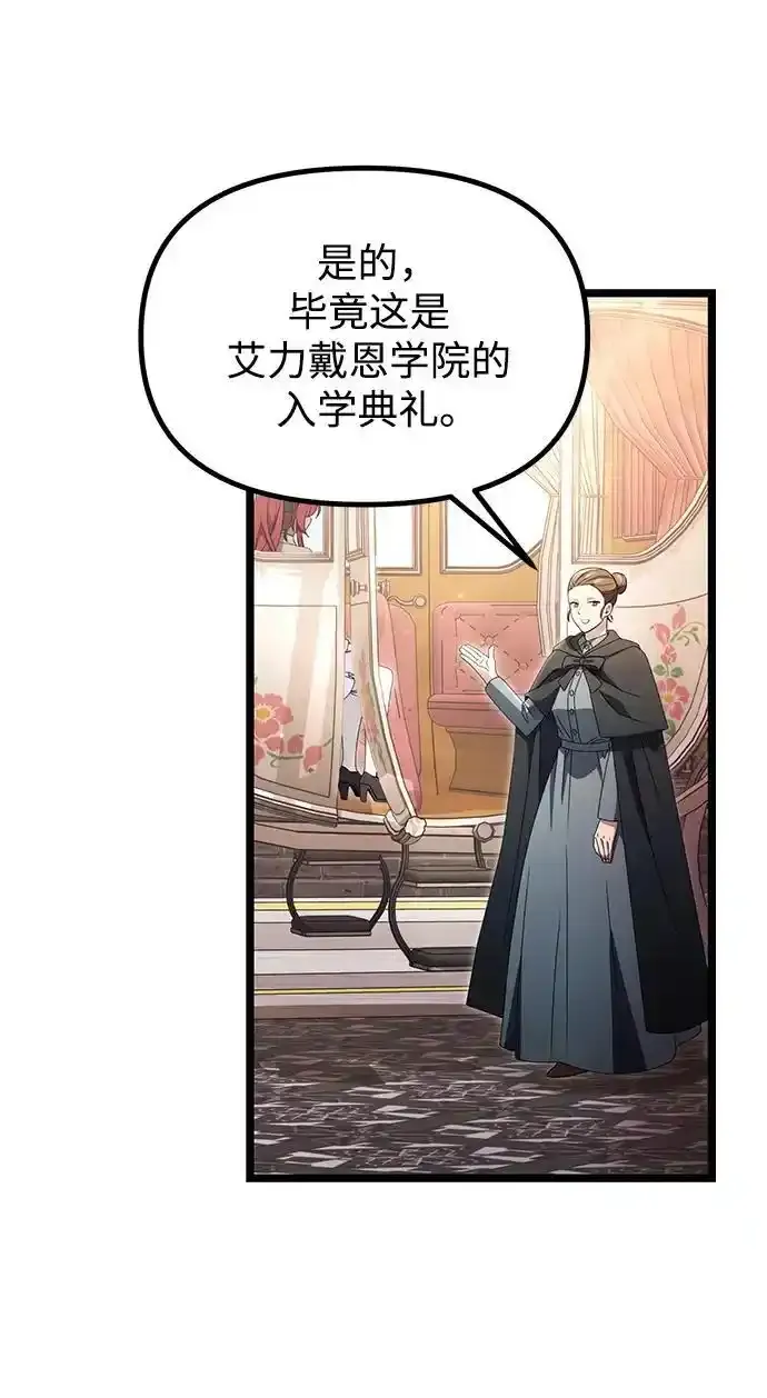 第36话66